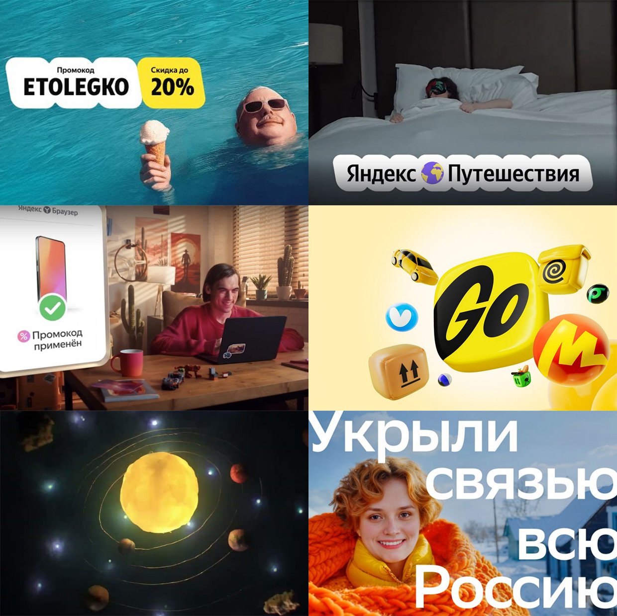 САД